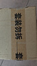 仁和匠心修护抗皱紧致套装 二裂酵母水乳眼霜面霜洗面奶春夏补水保湿男女 实拍图