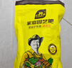史丹利蔬菜用有机复合肥料韭菜油菜生菜香菜种菜家用菜肥料叶菜型2.5斤 实拍图