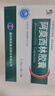 修正阿莫西林胶囊0.25g*10粒*5板/盒【3盒装】 实拍图