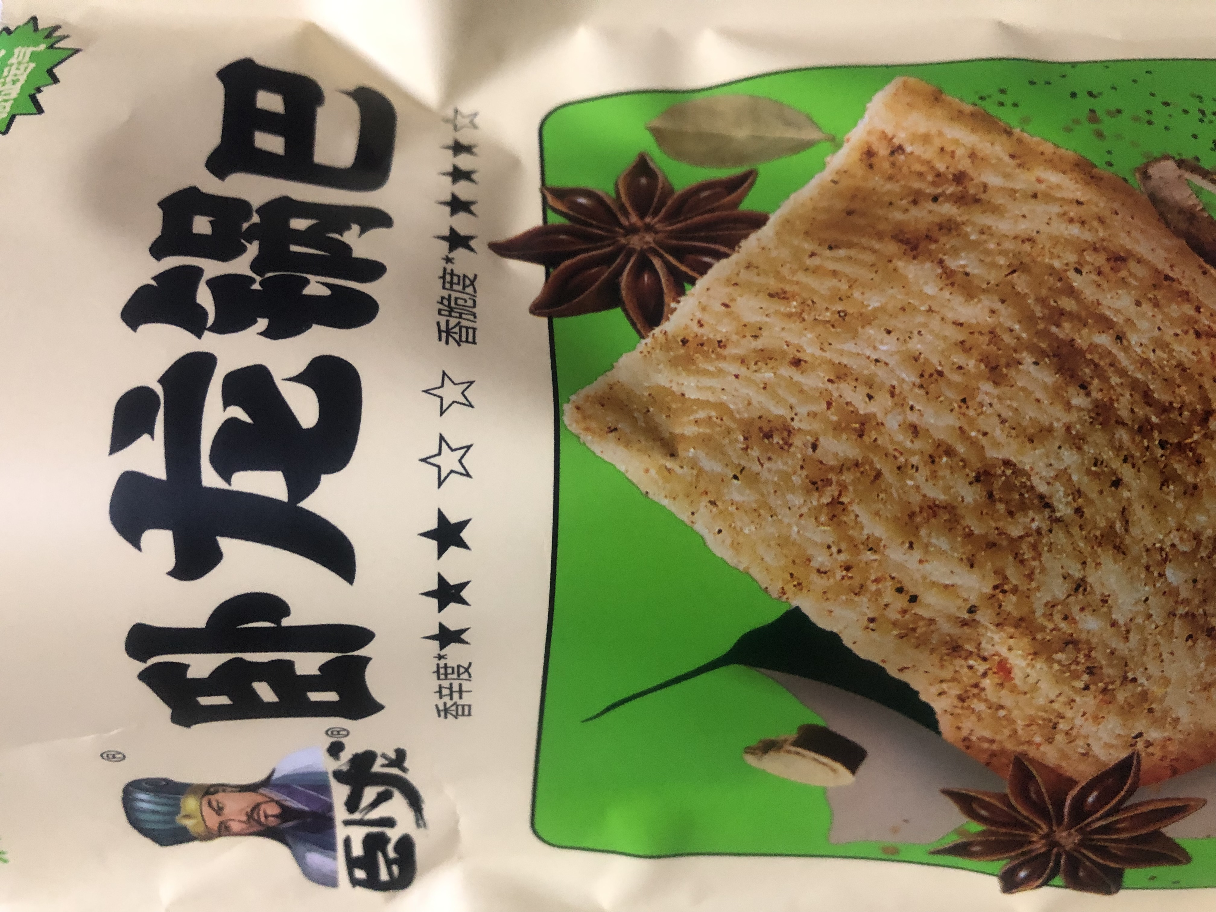 卧龙锅巴老灶锅巴襄阳特产休闲零食100克*6包 麻辣2+五香3+爆辣1 实拍图