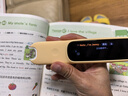 阿尔法蛋词典笔D1Plus 32G 英语点读笔翻译笔 小学初中新教材适用电子词典扫描笔单词笔学习机 实拍图
