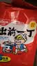 出前一丁（NISSIN）日清 进口方便面速食 麻油味 90g*5袋 泡面拌面早餐热门商品 实拍图