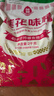 莲花味精2000g 【纯粮酿造99%高纯度】零添加 家用大包装 餐饮批发 实拍图