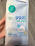 全棉时代（PurCotton）婴儿便携卫生消毒湿巾外出湿纸巾100%纯棉1提/6包 实拍图