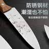 王麻子主厨刀 厨师专用鱼生刀商用级 厨房切薄片刀料理西厨刀小菜刀9寸 实拍图