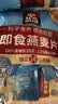 桂格（QUAKER）即食燕麦片490克 （35g*14袋） 营养早餐 膳食纤维 实拍图