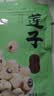 燕之坊莲子200g湘潭产白莲磨皮去芯干货无硫熏湘莲绿豆百合莲子羹四神汤 实拍图