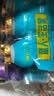 界界乐（Jelley Brown）口袋君乳酸菌乳品水果混合口味益生菌儿童奶100ml*16瓶/箱 斜挎包 实拍图