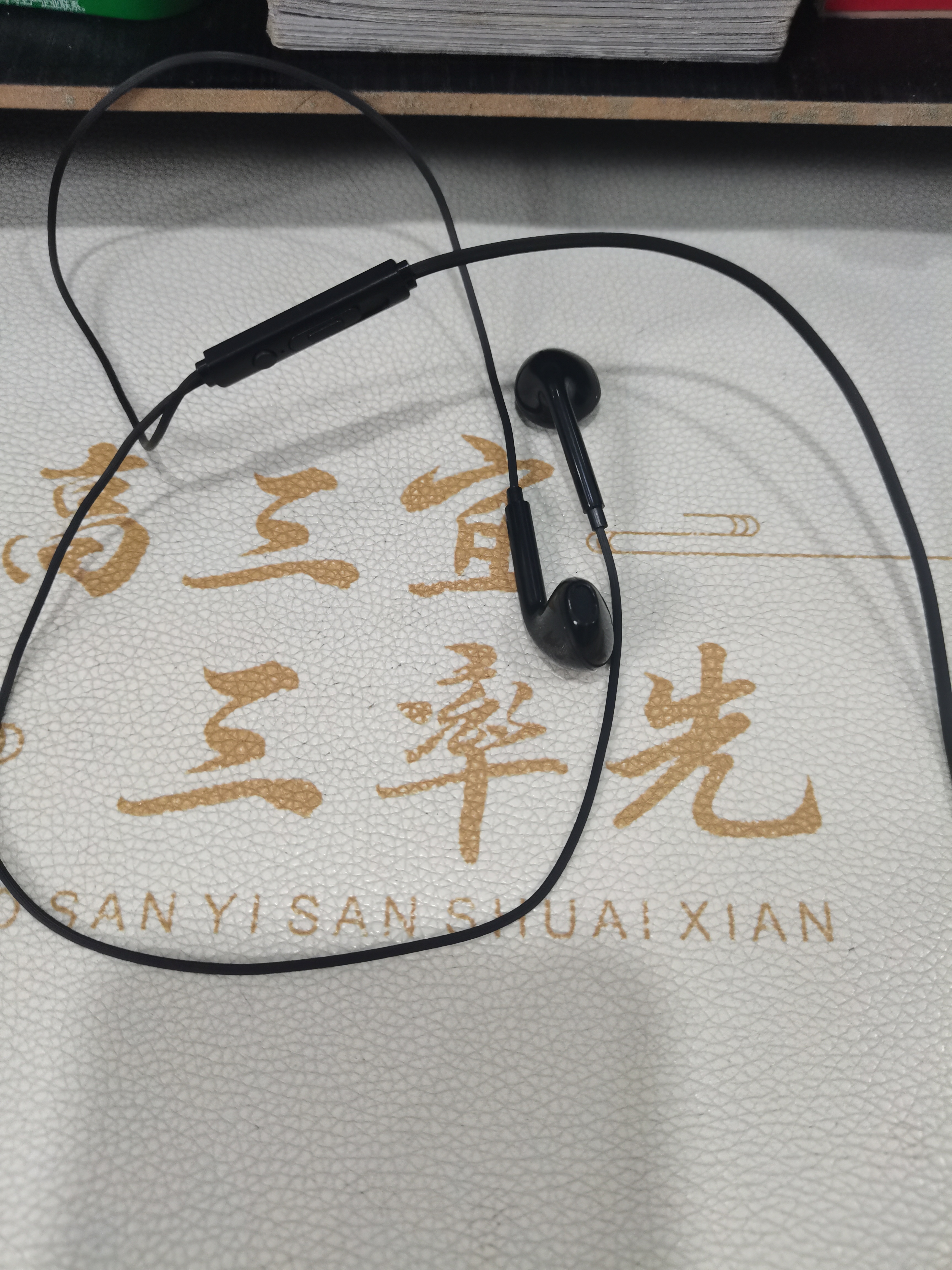 艾荧者2米3米加长台式电脑耳机双孔带麦有线入耳式高清直播K歌游戏电竞话筒线控耳塞适用苹果华为笔记本 台式专用【3米双插孔】HIFI音质 实拍图