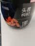 杞里香红枸杞子头茬特优级贡果枸杞250g新货宁夏中宁免洗枸杞茶构苟杞茶 实拍图