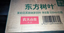 农夫山泉东方树叶茉莉花茶500ml*15瓶无糖茶饮料0糖0脂0卡整箱装 实拍图