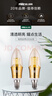 雷士（NVC）E14螺口LED灯泡尖泡9瓦家用大功率光源节能5只装三色3000K-6500K 实拍图