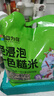 吾谷为伴免浸泡七色糙米5斤 黑米红米低脂粗粮主食代餐五谷杂粮大米伴侣 实拍图