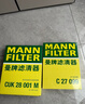 曼牌滤清器（MANNFILTER）空调滤清器空调滤芯格CUK28001M蒙迪欧锐界金牛座MKX飞行家航海家 实拍图