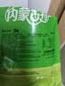 火山牛小卤牛筋烧烤味78g熟食卤味牛蹄筋休闲零食独立小包装解馋小吃 实拍图