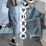 婧麒（JOYNCLEON）孕妇裤夏款外穿打底小个子休闲大码阔腿裤牛仔裤 蓝2XL jyk14911 实拍图