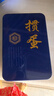 掼圣掼蛋四色专用扑克牌记分器铁盒PVC防水窄版细长55*100一盒双副 实拍图