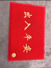 柏能出入平安进门垫入户脚垫入户门地垫丝圈地毯门口地垫红120x150cm 实拍图
