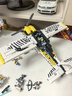 乐高（LEGO）积木机械组42198 丛林飞机男女孩儿童玩具毕业礼物家居装饰摆件 实拍图