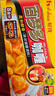 好侍（HOUSE）百梦多咖喱块 原味 100g/盒 日式块状咖喱调味料  2-4人份 实拍图
