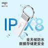 爱国者（aigo）64GB USB3.2 U盘 U310 读速150MB/s 高速大容量电脑办公u盘 系统存储优盘 金属便携U盘 实拍图