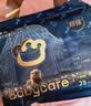 babycare皇室狮子王国纸尿裤bbc婴儿尿不湿尿片夏季超薄透气尿布加量装 拉拉裤XXXL码 2包 42片 【≥17KG】 实拍图