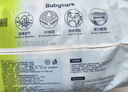 babycareAir pro纸尿裤夏季超薄透气尿不湿宝宝尿片bbc婴儿新生儿日用尿布 M码- 1包 50片 【体重6-11KG】 实拍图