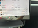 YZ适用于特斯拉Model3/Y中控导航屏幕显示保护套框改装丫配件 16英寸六座MYL/26款焕新Y中控屏幕保护套-黑 实拍图
