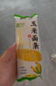 云山半新疆手工拉条子3斤手工拉面挂面条手擀面炒面拌面 实拍图