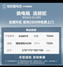 骆驼（CAMEL）汽车电瓶启停蓄电池绿标AGM70奥迪宝马领动标致风神帝豪以旧换新 实拍图