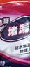 彩弘堵漏灵2kg楼屋顶裂缝修补材料墙卫生间防水不漏王快干水泥砂浆宝 实拍图