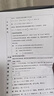 【9成新】兄弟（brother）7360 7180DN黑白激光多功能一体机家用办公A4双面打印复印扫描自动输稿器 兄弟7060D【自动双面】 实拍图