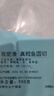 我爱渔真鳕鱼圆切900g独立真空包装深海鳕鱼块7-9片低脂肪 实拍图