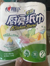 心相印【樊振东推荐】厨房用纸卷纸75节*8卷纸巾食品接触级 懒人抹布 实拍图