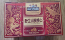 三只松鼠野生山核桃仁500g/盒每日坚果炒货休闲零食长辈聚会团购送礼盒 实拍图