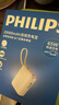 飞利浦（PHILIPS）2026年新款3C认证可上飞机65W多口快充充电宝20000毫安自带双线可充笔记本轻薄便携苹果iPhone17 实拍图