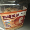李小谷 有机黄豆4斤大罐装 东北黄大豆打豆浆原料杂粮豆  实拍图