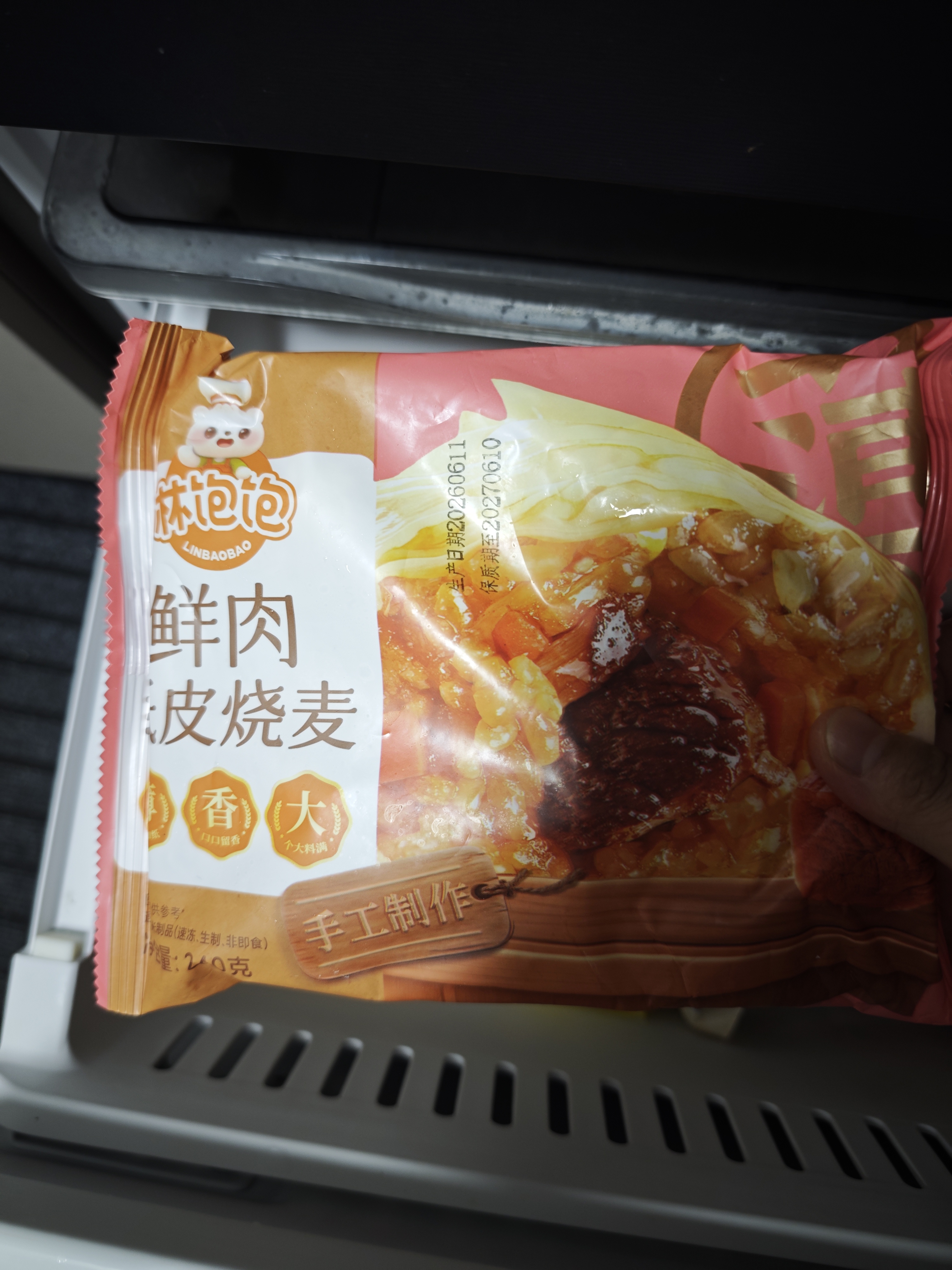 林饱饱早餐任选加购8件49.9元纸皮烧麦芝士牛肉卷鸡肉卷饭团速食半成品z 奥尔良芝士鸡肉卷1袋110g 实拍图
