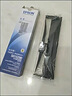 爱普生（EPSON）原装色带LQ-630k/635K/610K/615KII/730K/735K/80KF/82KF 色带架/色带芯  S015290 针式打印机色带 色带架【双支装 买一备一 2件  实拍图