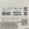 平头熊Q1PRO超薄中控屏白色 智能家庭屏开关 已接入米家APP触摸全面屏 实拍图