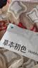 莫代尔【竹纤维】5双袜子男夏季抑菌防臭凉感男袜运动网眼薄款短袜男 实拍图