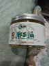 岛上椰礼冷榨椰子油食用油海南纯初榨护发护肤烘焙炒菜烹饪 椰子油250ml 实拍图