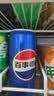 百事可乐Pepsi 碳酸饮料汽水 330ml*24听细罐 包装随机 实拍图