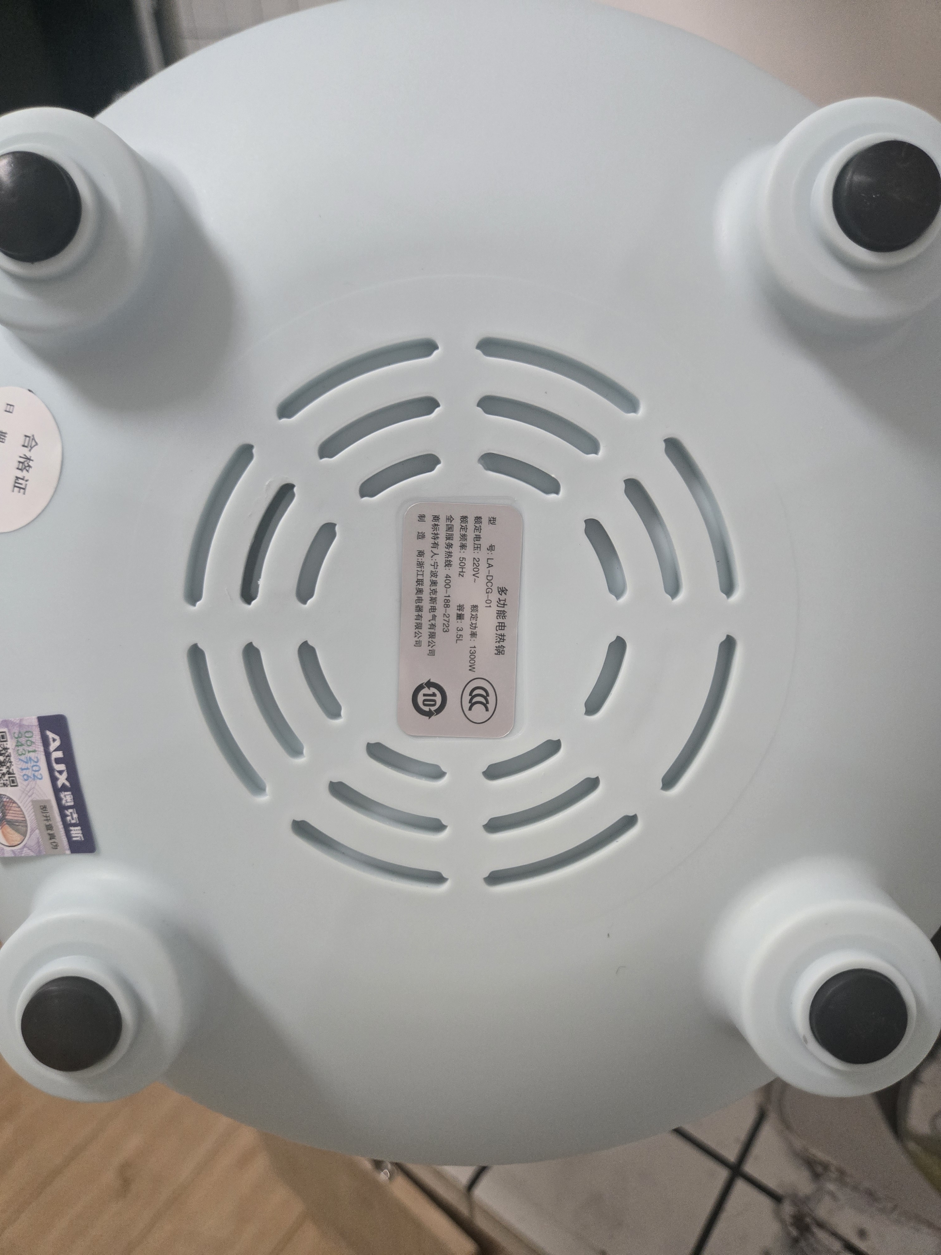 奥克斯（AUX） 电炒锅 电煮锅 电蒸锅 家用便携含钛抗菌多功能用途一体不粘煎炒热菜蒸煮煎宿舍小型1-2-3人2026 3.5L 海盐蓝 | 含钛抗菌不粘+可拆卸电源线 实拍图
