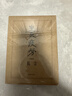 生死疲劳典藏版 精装烫金 赠莫言手绘藏书票烫金书签人物关系卡6幅跨页彩插 莫言代表作 不看不知道莫言真幽默 小说 中国首位诺奖得主莫言著 当代小说 图书 实拍图
