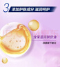 舒耐女士爽身香体走珠液依兰茉香50g 腋下止汗露干爽滚珠 实拍图