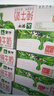 蒙牛全脂纯牛奶250ml*24盒 世界杯定制装送礼礼盒 实拍图