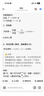 金石灵朱砂手串护身符男女款紫金砂转运珠佛珠情侣手链本命年生日礼物 实拍图