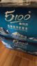5100西藏冰川矿泉水500ml*24*2箱 天然纯净高端弱碱性饮用矿泉水 实拍图