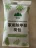 山山活性炭除甲醛炭包14kg除异味装修新房急住新车除味炭包光触媒防潮 实拍图